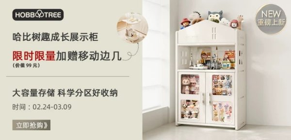 哈比树儿童餐椅家用吃饭大童高脚餐桌椅宝宝学习椅婴儿成长椅子