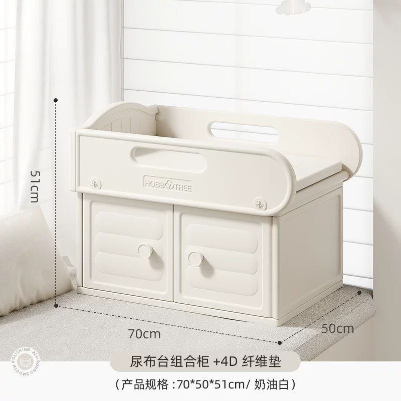 哈比树飘窗尿布台婴儿护理台洗澡一体多功能托盘换尿布抚触婴儿床
