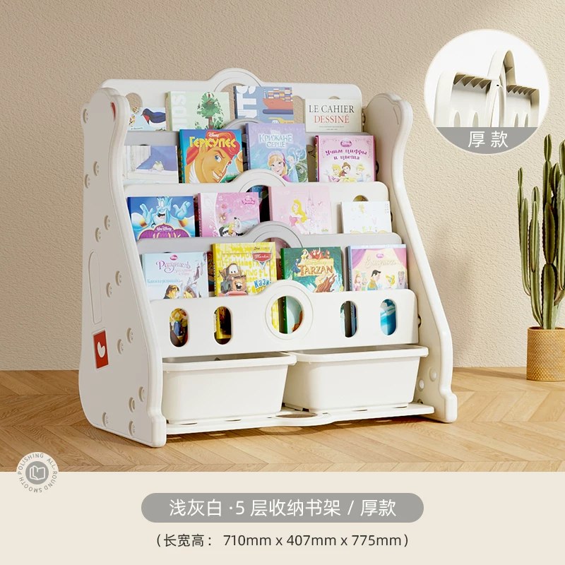 哈比树儿童书架家用收纳架一体宝宝玩具绘本架落地多层小型收纳柜
