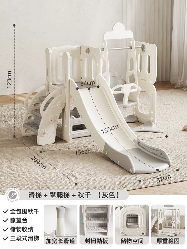 哈比树滑梯室内家用儿童滑滑梯婴幼儿攀爬架小型组合秋千玩具