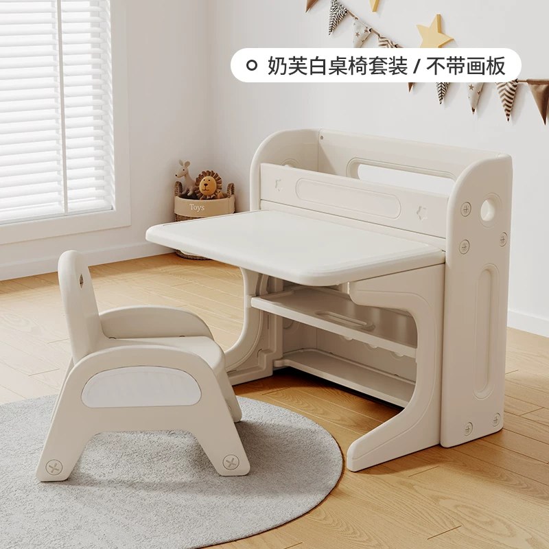哈比树儿童学习桌椅套装宝宝幼儿园书桌玩具桌子画画写字儿童书桌