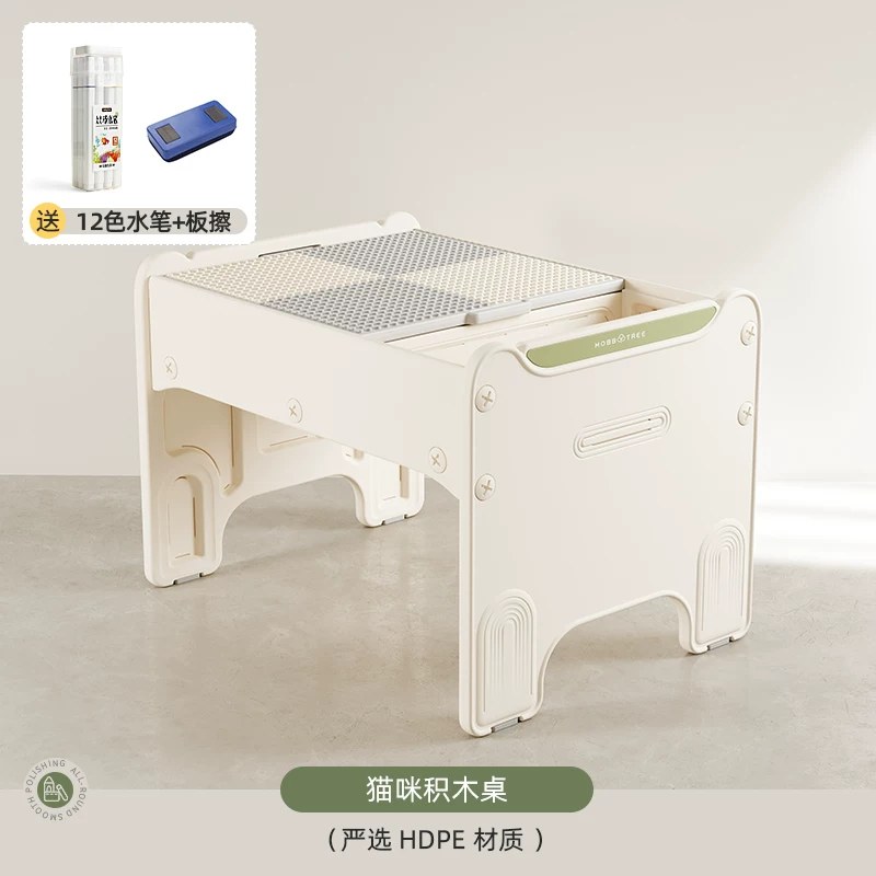哈比树多功能儿童积木桌子男孩女孩大颗粒益智游戏桌画板玩具桌子