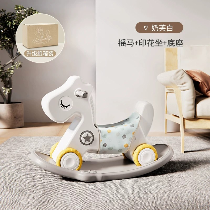 哈比树儿童摇马宝宝摇摇马二合一溜溜车周岁玩具婴儿防侧翻小木马