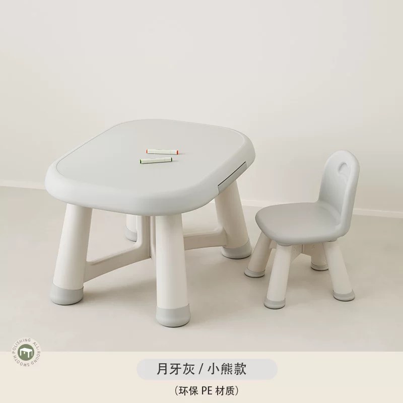 哈比树儿童学习桌椅套装家用幼儿小学生玩具桌男孩女孩简约花生桌
