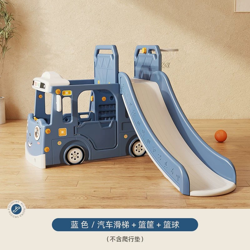 滑梯儿童室内家用幼儿园户外小型宝宝滑滑梯秋千玩具家庭儿童乐园
