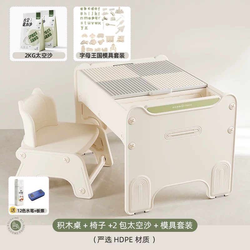 哈比树多功能儿童积木桌子男孩女孩大颗粒益智游戏桌画板玩具桌子