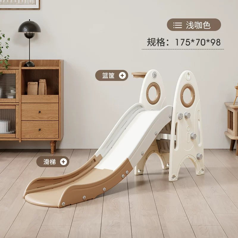哈比树滑滑梯儿童室内家用秋千玩具幼儿园宝宝户外滑滑梯3到10岁