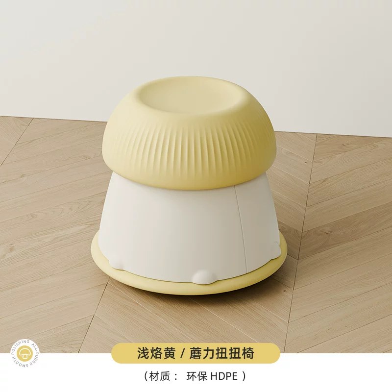 哈比树蘑力扭扭椅儿童旋转椅前庭感统平衡训练家用转椅宝宝成长