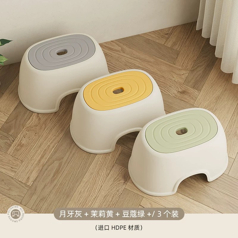 儿童垫脚凳子加厚塑料椅子宝宝小板凳客厅矮凳浴室防滑洗澡换鞋凳