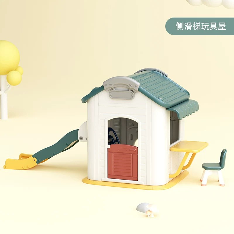 哈比树儿童游戏屋滑滑梯秋千组合家用室内房子宝宝家庭小型玩具房