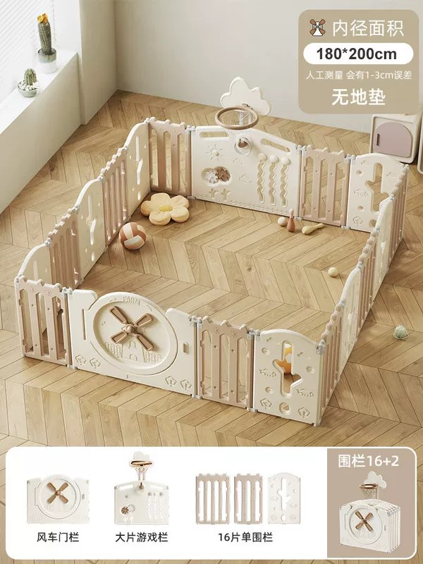 哈比树围栏防护栏婴儿玩具儿童地上宝宝游戏栅栏爬行垫室内家用